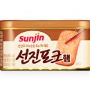 선진김치