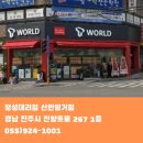 정성텔레콤 네이버블로그