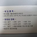 (유)현대수지 이미지