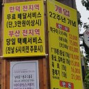 남대포정통한우 이미지