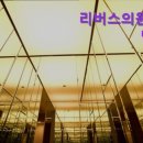 리버스의원 | [강남역 강남 피부과 추천] 리버스의원 강남역 리버스의원 강남역, 저렴한 가격에 효과 좋은 시술