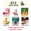 출근길 강아지 유치원 이미지