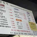 현리삼청각양평해장국