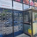 제주 애월 숯불갈비 | 제주 애월 냉면 맛집 점심 특선 본향숯불갈비