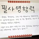 서점숙소 이미지