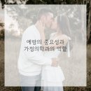 고려가정의학과 이미지