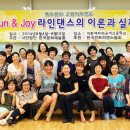 라인댄스 초급 이미지