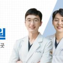 무척조은병원 이미지