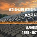 우정마을회관 이미지