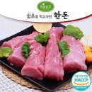 함초농장 쇼핑하우