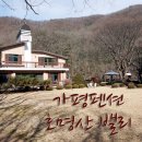 호명산밸리 이미지
