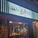 조방로49번길 이미지