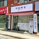 네일해유 - 익산시 | 네일해유