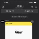 Exit 퍼스널트레이닝 이미지