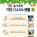기탄사고력교실신기늘품교실