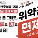지금은 AI시대_chatGPT 활용꿀팁 이미지
