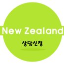 제니스잉글리쉬학원 | 뉴질랜드 타우랑가 베이 오브 플렌티 잉글리쉬 랭귀지 스쿨 [Bay of Plenty English Language School...