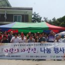 남계3리 이미지