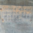 영등포공원 이미지