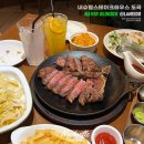 스테이크 맛집 신상 패밀리레스토랑 내슈빌스테이크하우스 도곡 방문 후기 (feat. 아웃백 스테이크 였던...