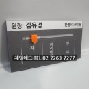 제일병리과의원 네이버블로그