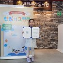 내리새라도서관 이미지