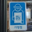 세븐일레븐제주연동삼무점 | 제주 연동 곱창, 연동 흑돼지 현지인 맛집! &#39;삼무곱창 흑돼지&#39;