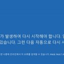 우리동네컴퓨터수리 이미지