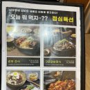 1986숯불구이신부점 이미지
