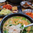 엄마국밥 이미지