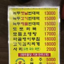 옛날빈대떡(당산점) 이미지