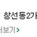 세광당안경 이미지