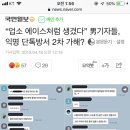 디에스오일 이미지