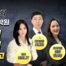 효자학원
