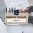 에듀한능원