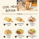 소코아 이미지