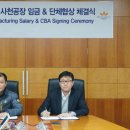 BAT 노동조합 이미지