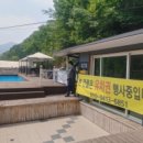 에버그린펜션 이미지