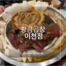 남천공원(라온펠리스) 이미지