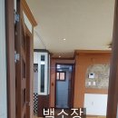 백소장공인중개사사무소 이미지