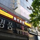 동민상회 이미지