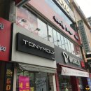 신전떡볶이 쌍촌점 이미지