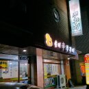 솔미신쭈꾸미 이미지