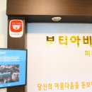 비움채뷰티아비스 이미지