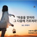 하랑초등전문학원