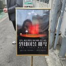 스토리텔링스튜디오 | 서울 이색놀거리 추천 마술쇼 사당역 스튜디오 아르카나 솔직후기