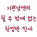 바우뫼로39길 55 이미지