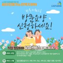 비타민재가노인복지센터 이미지