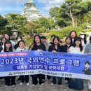 제주여자상업고등학교 이미지