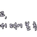 이디야사직부산아동